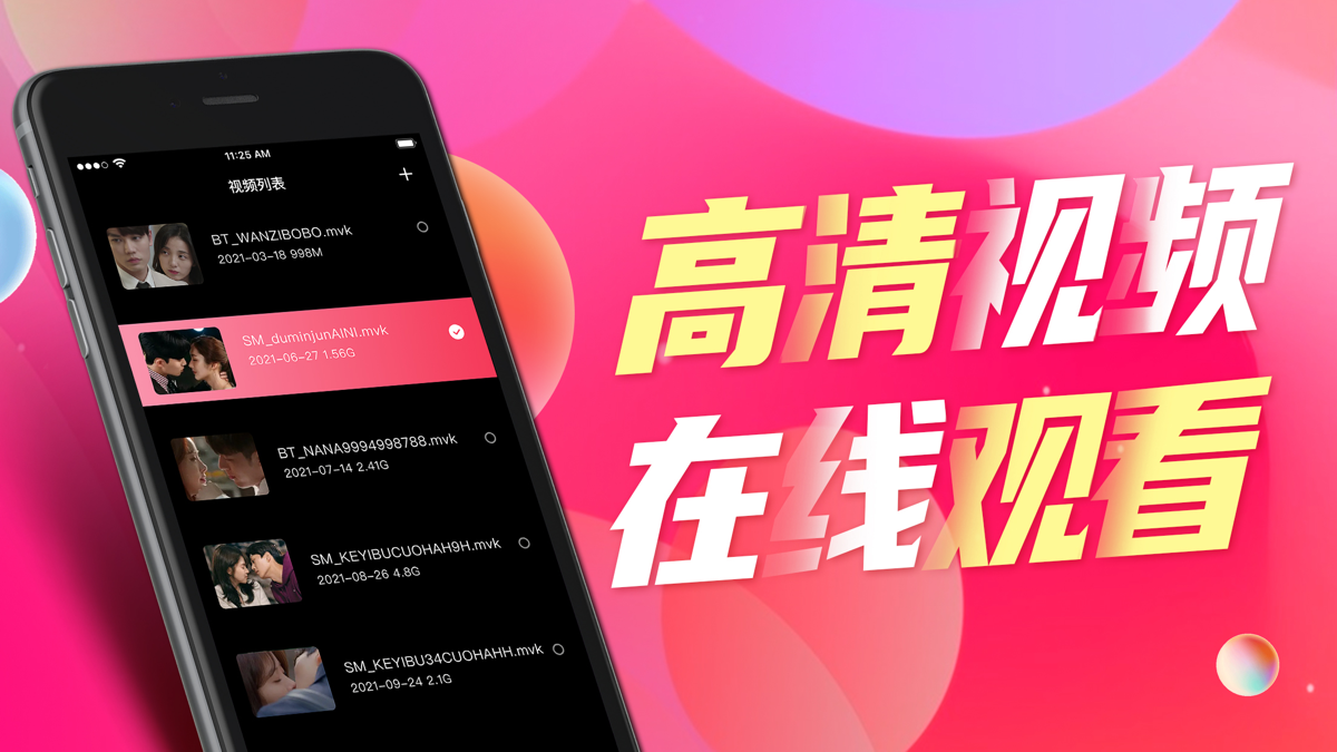 杏吧 直播·魅影舞台